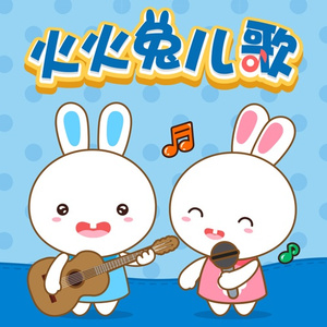 言嘉佑父子中秋免费看
