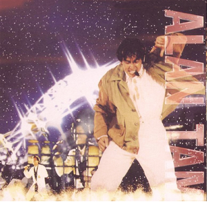 言嘉佑父子中秋免费看
