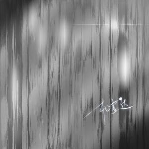 言嘉佑父子中秋免费看
