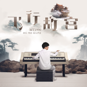 言嘉佑父子中秋免费看
